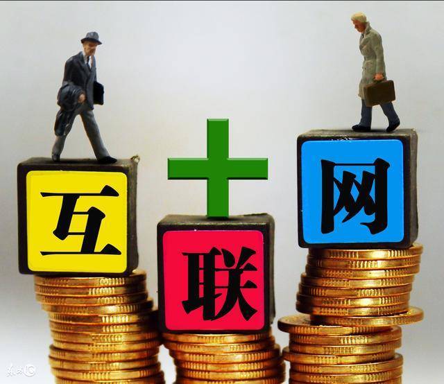 北京大额借钱